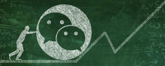 如何用qq号注册微信