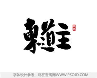 每多少年举办一次奥运会（历届奥运会主办方和时间，奥运知多少）