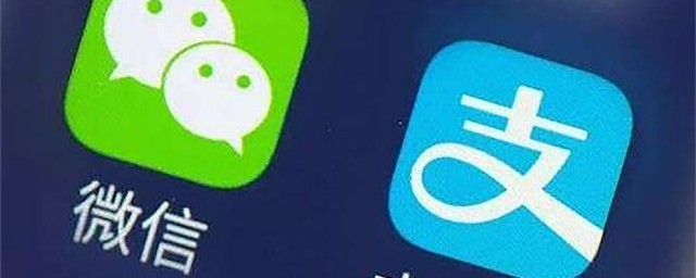 微信怎么转账到支付宝
