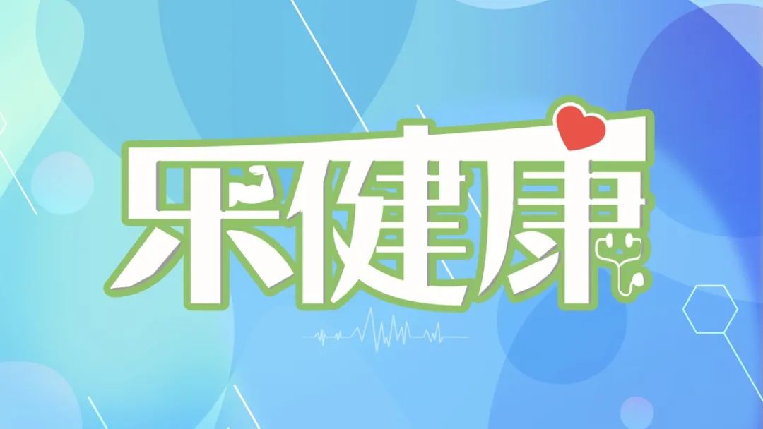 奥运走路的运动项目叫什么（乐健康｜健步走是怎么个走法？这些运动小贴士，你用得着）