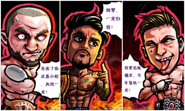 一龙王者挑战赛（神来之笔还是缓兵之计？谁将进入终局？一龙王者挑战赛全分析！）