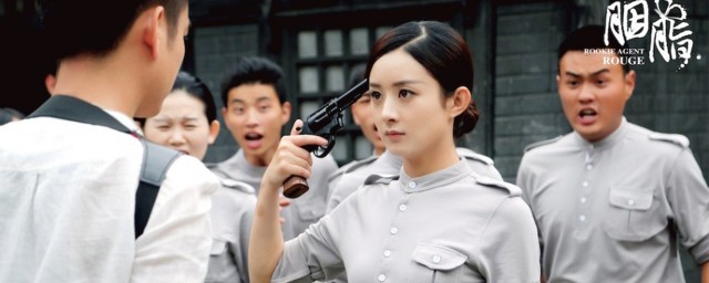电视剧胭脂人物介绍