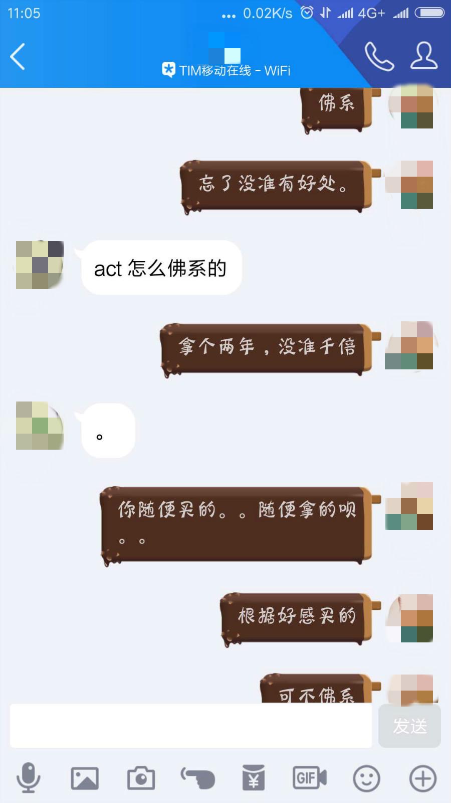 2022年世界杯SOC币（确认过眼神，是没敢上的高铁之SOC(All Sports Coin)）